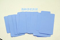 Silicone new shell heat dissipation thermal paste cooling Apple mobile phone water cooling Special