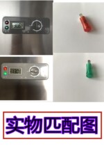Freeze accessories freezer freezer accessories plastic commercial thermostat power switch with wire indicator red light accessories