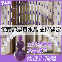 Purple natural crystal curtain gourd bead curtain entryway door to bathroom bedroom curtain free punching new product