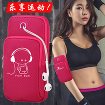 Sports mobile phone bag vivoX23 wrist bag running mobile phone arm bag oppor17 arm cover luminous equipment 6 5 inches