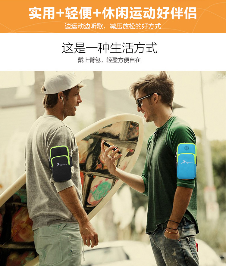 Chạy điện thoại di động túi tay nam thể thao điện thoại di động tay áo Huawei túi điện thoại di động cánh tay ngoài trời nữ cánh tay cổ tay túi đeo tay thể dục túi xách nữ hàng hiệu dior