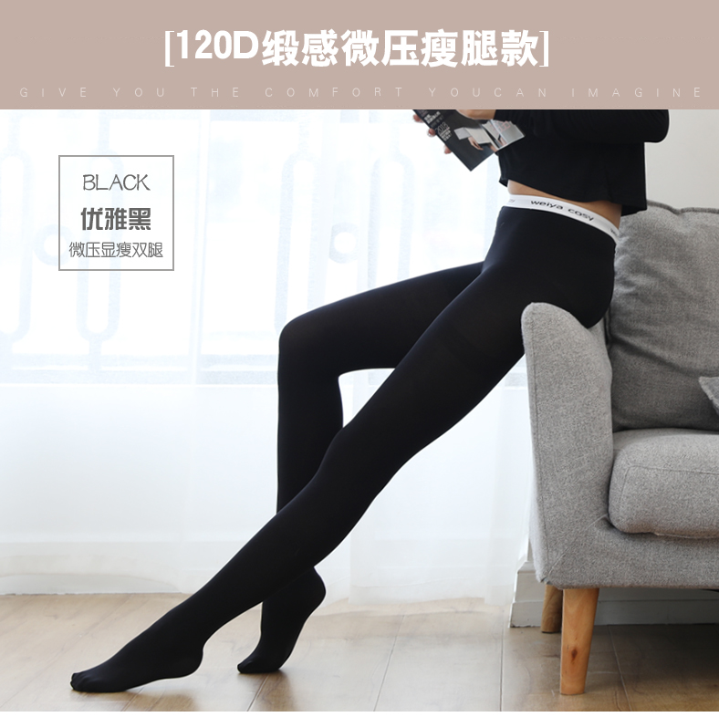 Vớ phụ nữ quần lửng chống móc mùa xuân và mùa thu mùa đông dày nhung mỏng xà cạp màu da thịt vớ với chân kết nối bếp lò vớ nike