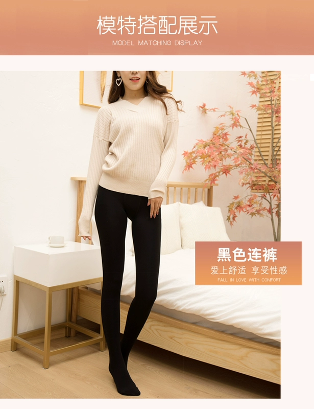 Vớ nữ vớ chống chân skinny vớ mùa thu và mùa đông dày lên cộng với quần legging nhung mùa xuân và mùa thu dày chân