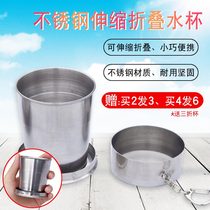 Folding water Cup outdoor travel portable travel washing stainless steel folding Cup retractable Cup compressed hand Cup