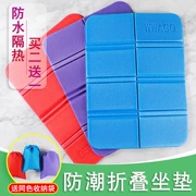 Ngoài trời chống ẩm gấp dã ngoại mat ghế đệm đệm cách nhiệt pad di động nhỏ đệm lĩnh vực thảm cỏ công viên - Thảm chống ẩm / Mat / Gối