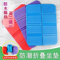 Ngoài trời chống ẩm gấp dã ngoại mat ghế đệm đệm cách nhiệt pad di động nhỏ đệm lĩnh vực thảm cỏ công viên - Thảm chống ẩm / Mat / Gối xốp trải sàn cho bé