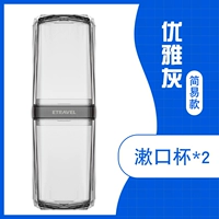 (Простая модель) Элегантный серый