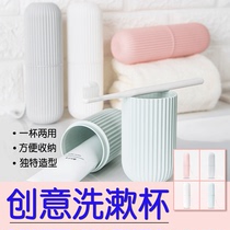 Creative travel toothbrush box portable set brush tooth Cup wash cup toothpaste tooth tube portable dental box