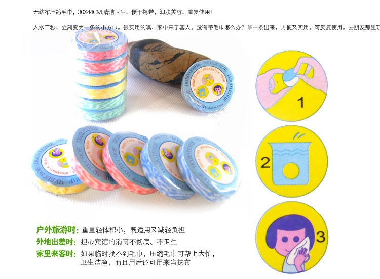 Ngoài trời cầm tay du lịch nén khăn dùng một lần / không có khăn tay du lịch cung cấp du lịch 20 viên - Rửa sạch / Chăm sóc vật tư túi nhựa pvc đựng mỹ phẩm