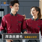 Полосатая рубашка с воротником для общественного питания, осенняя и зимняя рабочая одежда для шеф-повара с длинными рукавами, рабочая одежда для быстрого питания, ресторан, завтрак, гастроном, летняя рабочая одежда с короткими рукавами