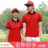 Рабочий работник отеля для барбекю