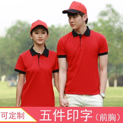 Рабочий работник отеля для барбекю