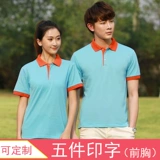 Рабочий работник отеля для барбекю