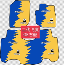 JDM floor mats Honda second generation Fit ge8 ge6 (right-hand drive) Japanese version Hong Kong version Spoon unlimited mugen floor mats