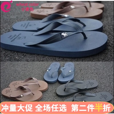 Solid Color Flip-Flops for Men, Little Monkey Beach Flip-Flops, Color-Blocked Slippers for Men, Little Bear Slippers