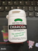 The United States the procurement of BraggS Charcoal Tablets 100