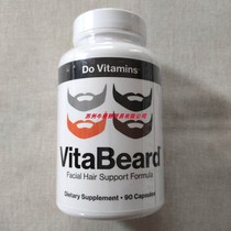Spot VitaBeard - Beard Growth Supplements for Men Facial Hair
