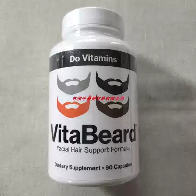 Spot VitaBeard-Beard Growth Supplements for Men Facial Hair