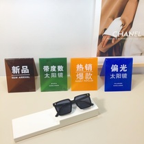 Optical store desktop promotion hot new product discount special price bent triangle stand acrylic table display props