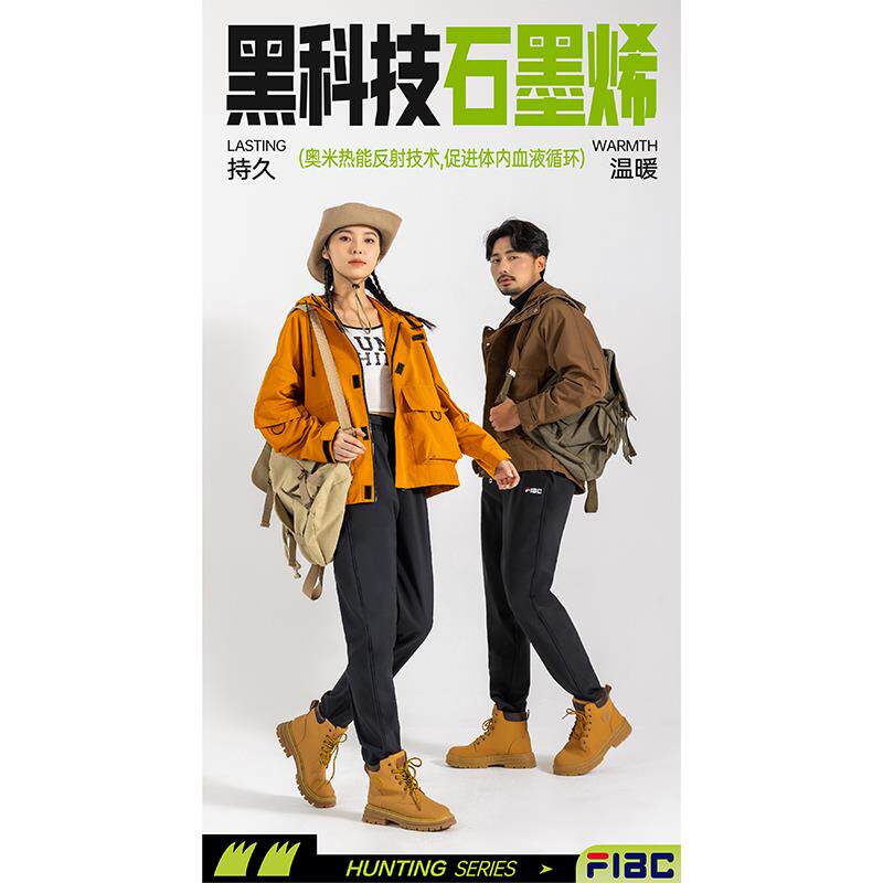 Couple's winter casual 100 hitchhikers plus suede graphene climbing pants 005-006-Taobao