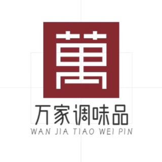 万米调味品