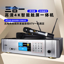 TXA Bluetooth digital effects wireless microphone amplifier HIFI home karaoke stage all-in-one machine