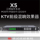 TXAX5 pre-stage effector профессиональный цифровой микрофон KTV с реверберацией и защитой от воя, караоке-процессор для подготовки к сцене mini 0