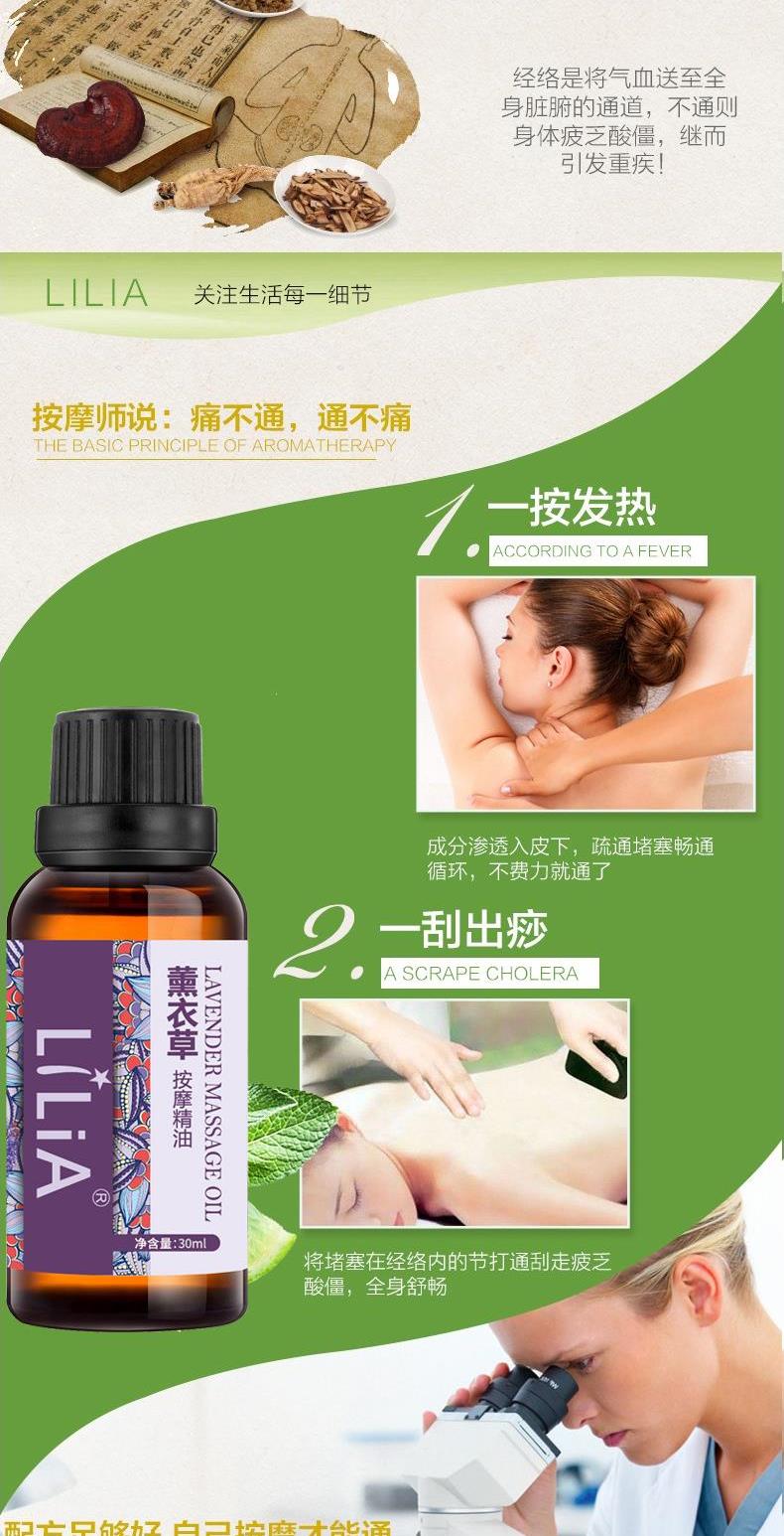 Tinh dầu hoa oải hương Lilia 30ml Tinh dầu thực vật đơn phương Tinh dầu chăm sóc da Hương thơm giúp ngủ chính hãng tinh dầu dễ ngủ