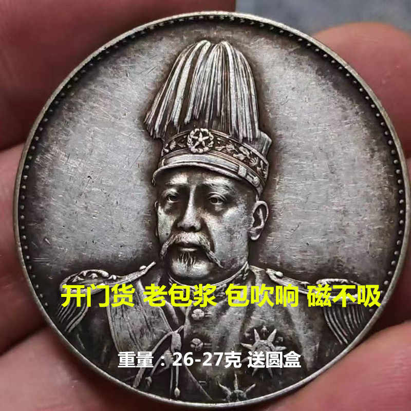 飛龍袁世凱- Top 100件飛龍袁世凱- 2025年10月更新- Taobao