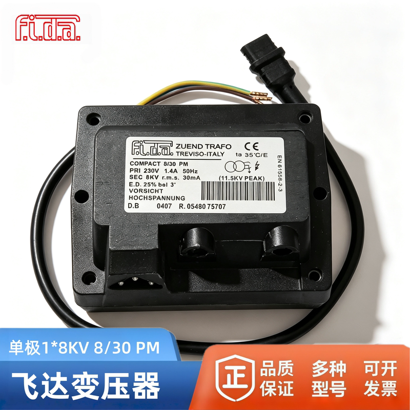 Original Fida Transformer Compact8/30Pm Compact10/30Cm High Voltage Package 8Kv Ignition Original Fida Transformer Compact8/30Pm Compact10/30Cm High Voltage Package 8Kv Ignition