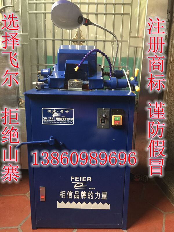 Feier Brand Agarwood and Kumara Beads Water Grinding and Shaping Machine, Profiling Machine, Wood Bead Machine, Round Bead Machine, Traditional Drum Bead and Barrel Bead Machine