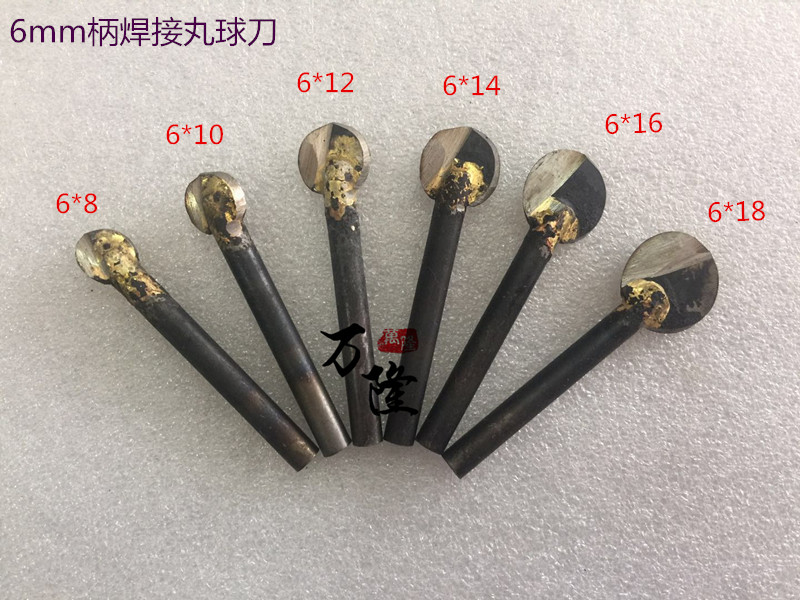 6MM shank diameter round welding knife root carving wood carving pellet ball knife welding round knife high speed drilling electric grinding special