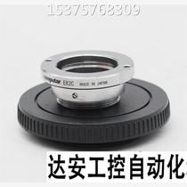 Negotiate price inquiry Japanese original C-mount X-distance (2) additional lens
