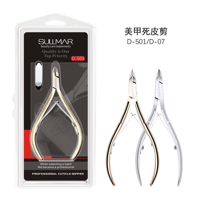 Su Man dead skin scissors gold D-501 senior professional manicurist pliers full set D-07 silver repair barbs home female