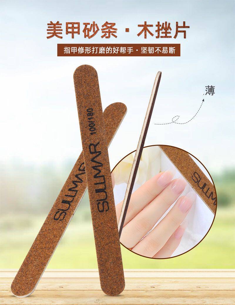 Nail thin wood file double sided repair strip Nail shop special nail file grinding strip toughness grinding armor