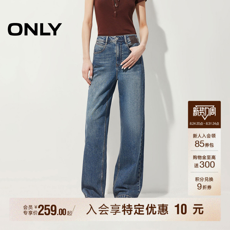 Only2026 Autumn New Cool Retro Washed High-Waisted Leather Brand Decorated Loose Pants Straight-Leg Jeans for Women Only2026 Autumn New Cool Retro Washed High-Waisted Leather Brand Decorated Loose Pants Straight-Leg Jeans for Women