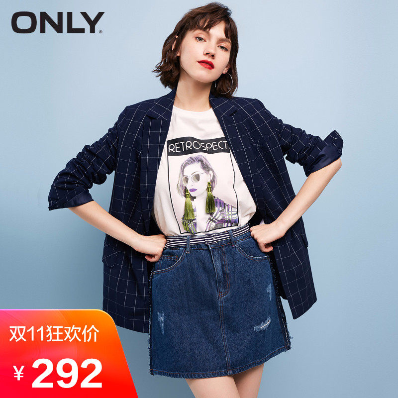 Veste pour femme ONLY en Polyester - Ref 3220507 Image 1