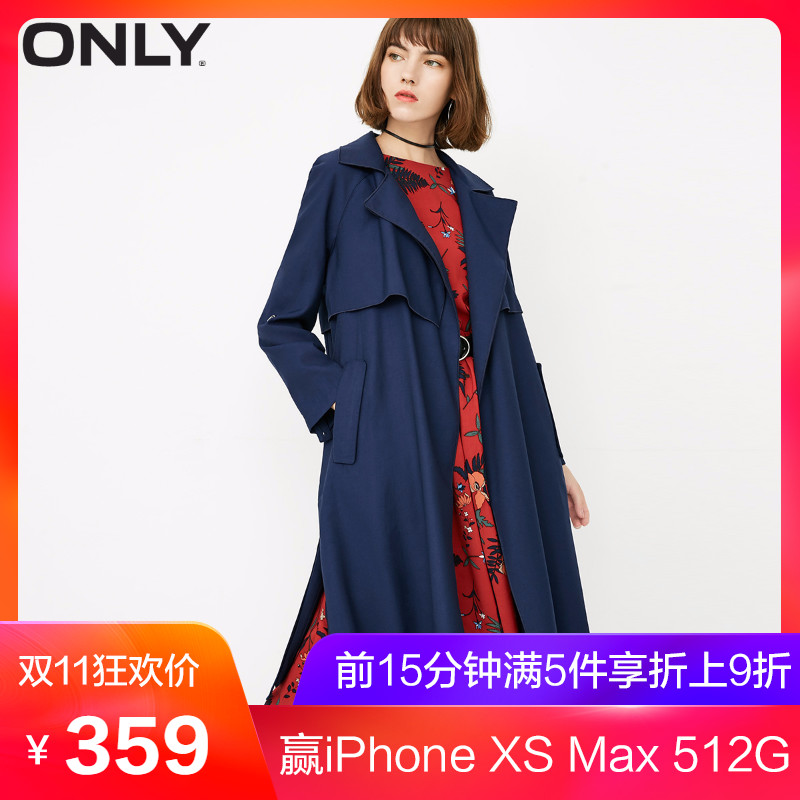 Trench pour femme ONLY en Polyester - Ref 3228015 Image 1