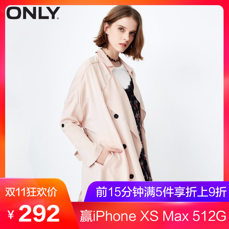 Trench pour femme ONLY - Ref 3226272 Image 1