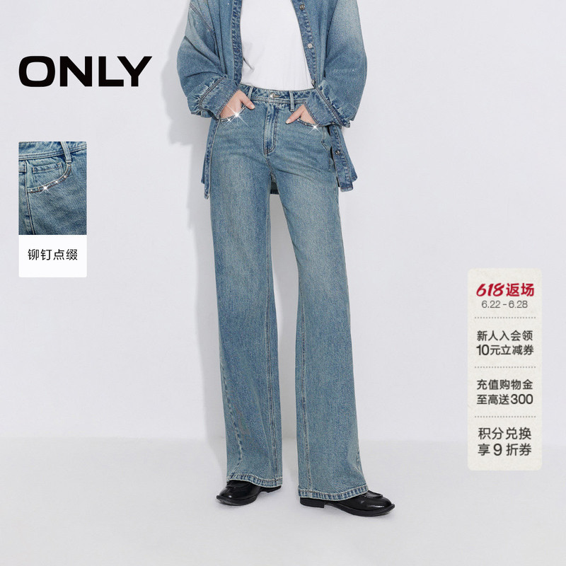 Only2026 Summer New Stylish and Unique Rivet-Embellished Cool High-Waisted Straight-Leg Jeans for Women