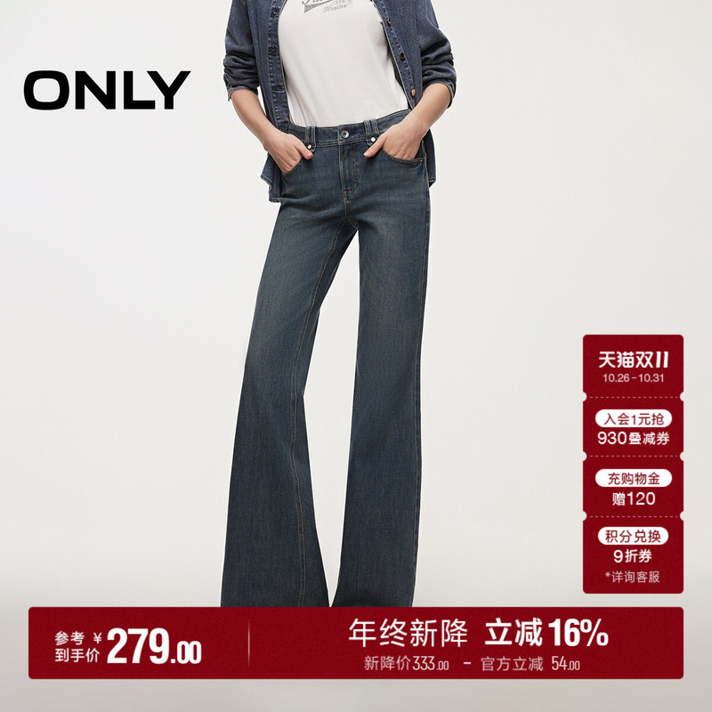【Leg Beautifier】Only2026 Autumn New Low-Waist Pants with Rivets, Comfortable Stretchy Micro-Flared Long Denim Jeans for Women 【Leg Beautifier】Only2026 Autumn New Low-Waist Pants with Rivets, Comfortable Stretchy Micro-Flared Long Denim Jeans for Women