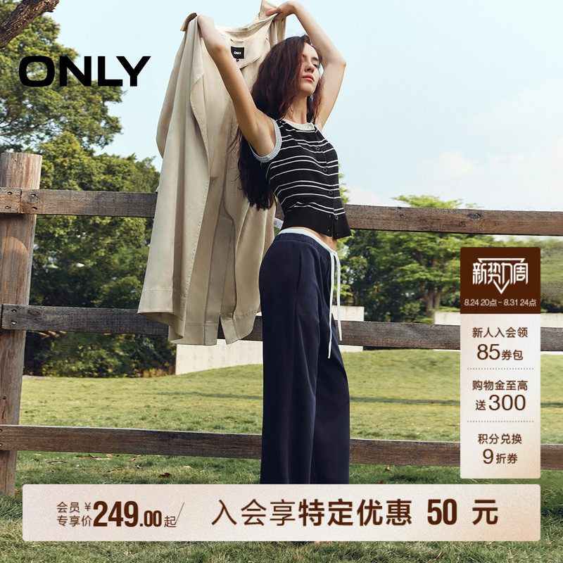 Only2026 Autumn New Style Lyocell Contrast Color Navy Blue Elastic Straight-Leg Sports Long Pants Casual Pants for Women