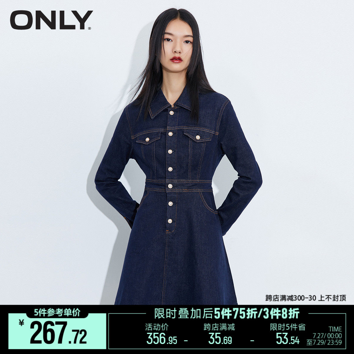 ONLY Summer's new fashion sashimi with thin A-word shorts jeans for women) 121342049