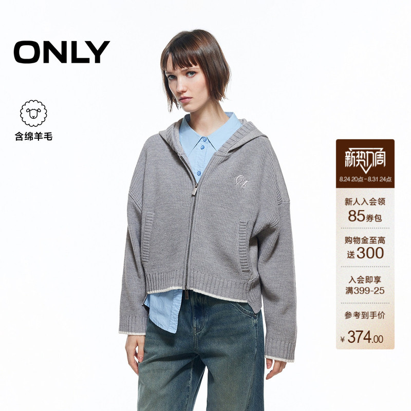 Only2026 Autumn New Style Loose Hooded Cardigan Sweater with Double-Way Zipper and Wool Blend for Women