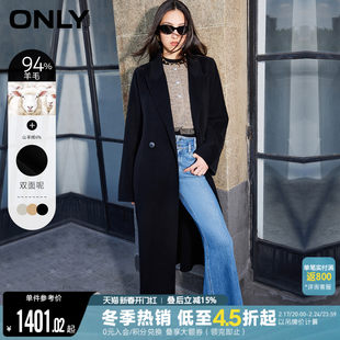 ONLY2023 新しい冬のファッション女性用両面ウール ミドル丈ウール コート|12336U013