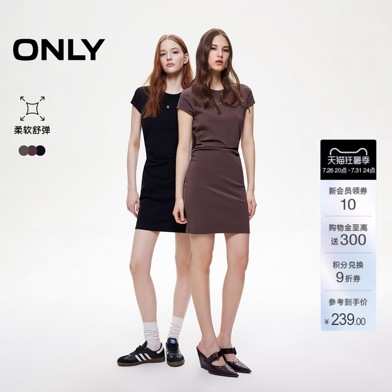 【Magic Dress】Only2026 Summer New Elastic Waist Slimming Black Short-Sleeve Slim T-Shirt Dress for Petite Figures