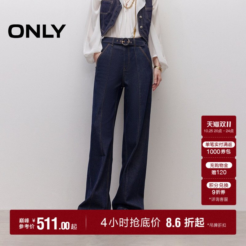 Only2026 Autumn New Denim Belt High-Waisted Color-Block Stitching Long Pants Loose Straight-Leg Jeans for Women