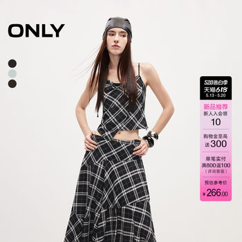 ມີພຽງແຕ່ເສື້ອຢືດ chiffon suspender ທີ່ບໍ່ສະຫມໍ່າສະເຫມີ