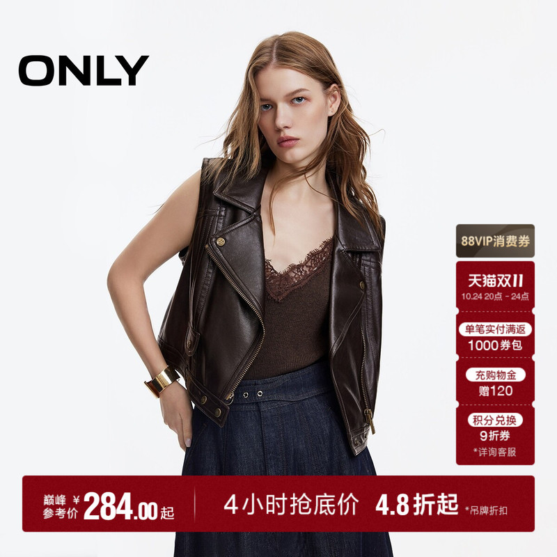 Only2026 Autumn New Slim Fit Short Lapel Top Shiny Pu Motorcycle Vest Sleeveless Jacket for Women