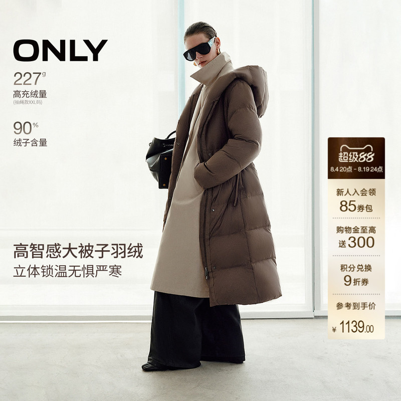 Only2025 Winter Waist-Slimming Belted 90% White Duck down Solid Color Hooded Loose Long down Jacket-Tk